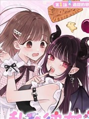 插曲在线观看完整版免费观看 漫画版